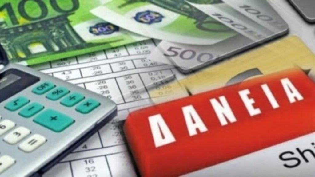 Γρήγορα δάνεια έως 200.000€ με το νέο «Ταμείο Εγγυοδοσίας ΕΑΤ-ΤΜΕΔΕ»