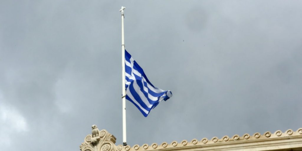 Εθνικό πένθος | Τι είναι – Τι ορίζει