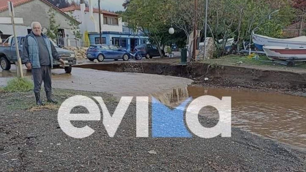 Βόρεια Εύβοια | Μεγάλες καταστροφές από τις πλημμύρες της χθεσινής βροχόπτωσης