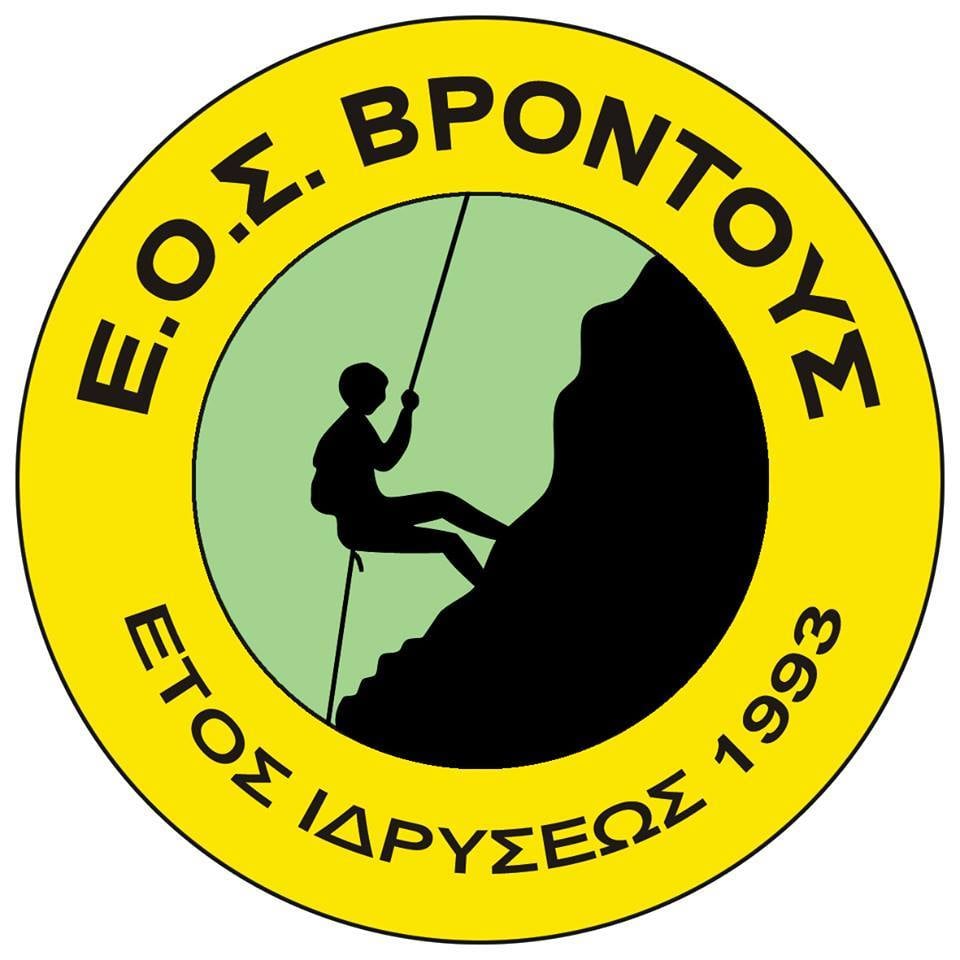 Ορειβατικός Σύλλογος Βροντούς Ολύμπου | Πρόγραμμα Οκτωβρίου 2021