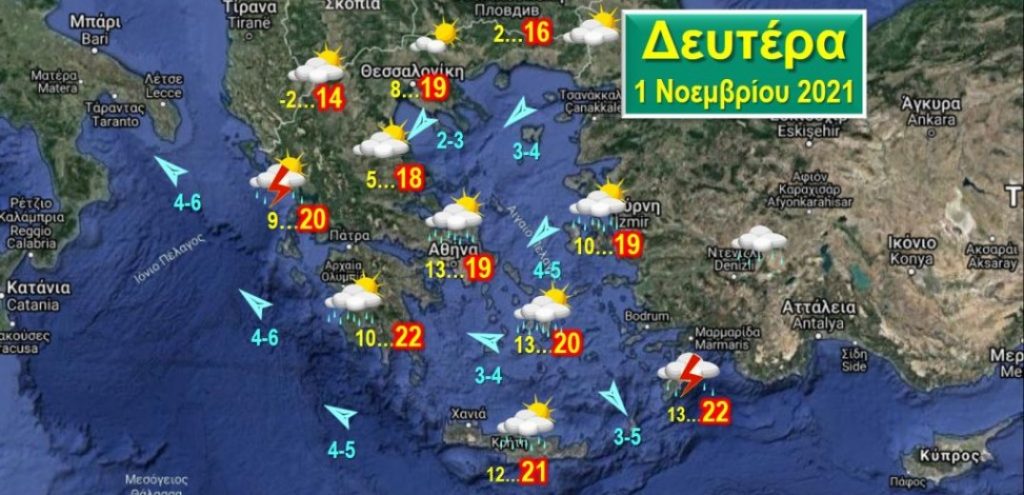 Καιρός | Αρχίζει με βροχές η νέα εβδομάδα, ακολουθεί σημαντική άνοδος της θερμοκρασίας