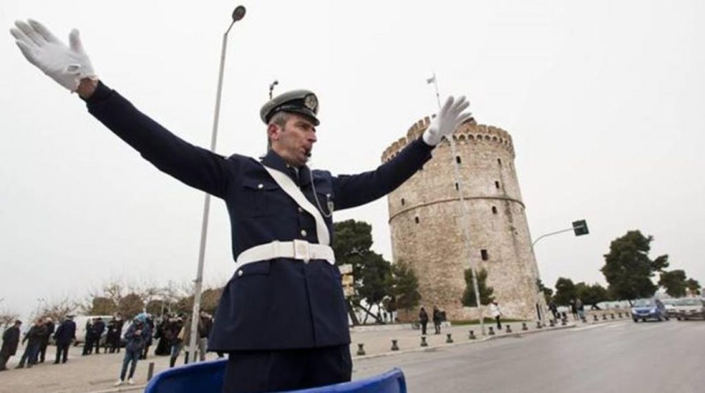 Θεσσαλονίκη | Οι κυκλοφοριακές ρυθμίσεις για το εορταστικό 3ήμερο