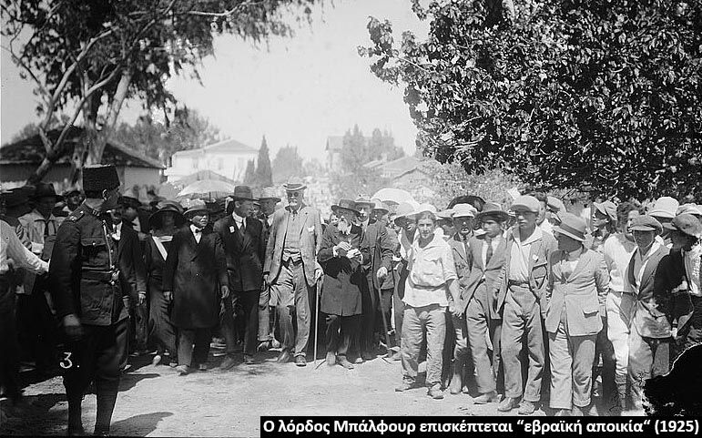 Σαν σήμερα 2 Νοεμβρίου