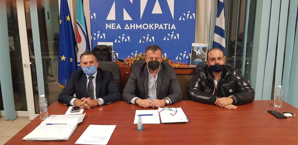 ΝΔ | Η κατανομή των αξιωμάτων στη ΔΕΕΠ Πιερίας (όλα τα ονόματα)