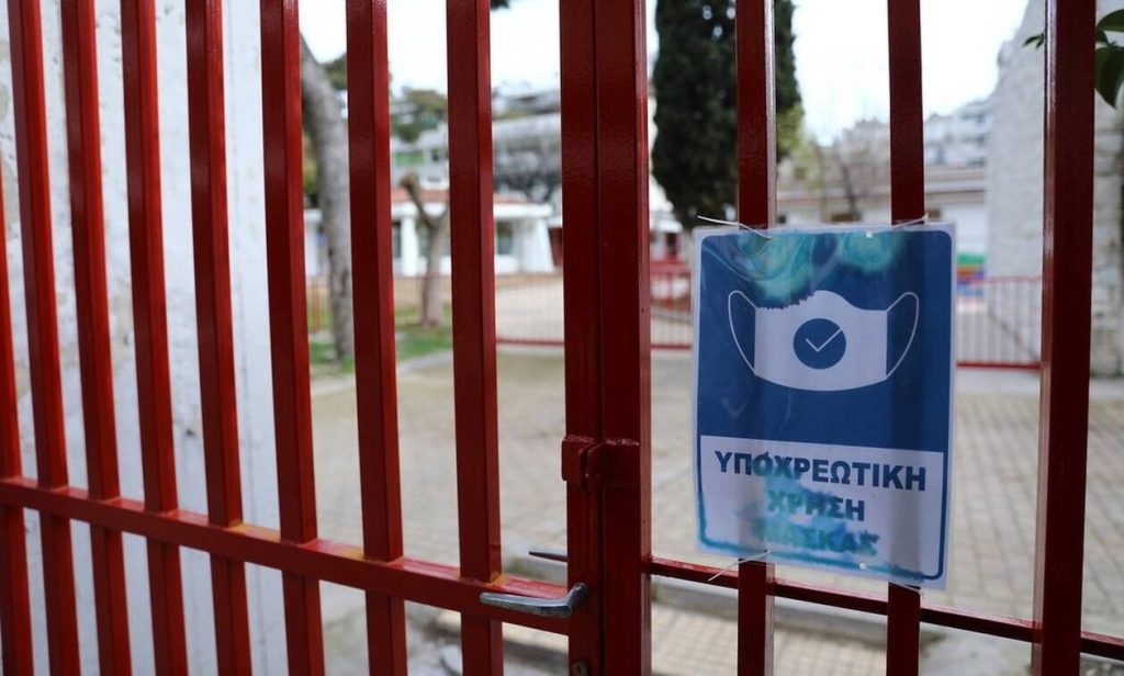 Σενάριο βόμβα για κλείσιμο των σχολείων στις 15 Νοεμβρίου