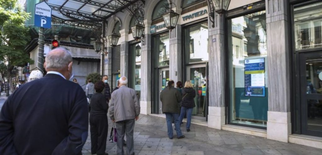 Πώς γίνεται η είσοδος στις τράπεζες και στις δημόσιες υπηρεσίες από σήμερα 8/11 - Τι πρέπει να γνωρίζετε