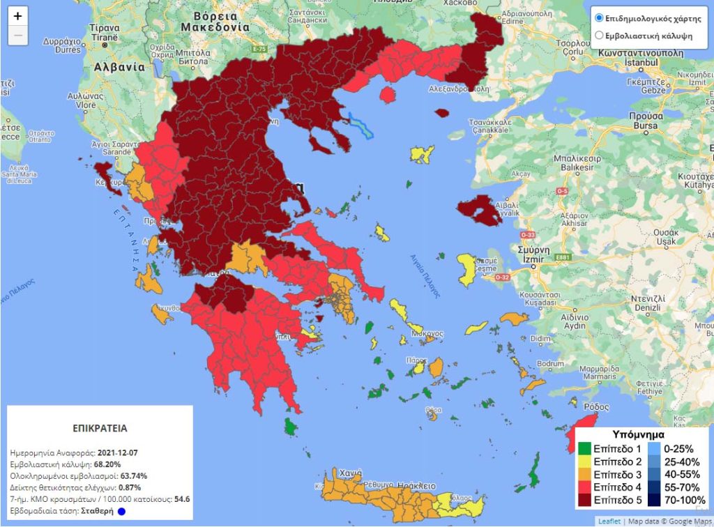 Πιερία | Επιδημιολογικά σταθερή στο "βαθύ κόκκινο" - Από τα χαμηλότερα ποσοστά εμβολιαστικής κάλυψης στην Ελλάδα