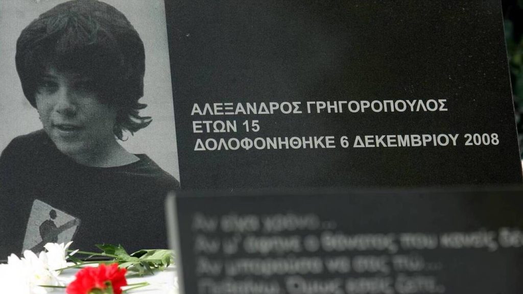 Σαν σήμερα 6 Δεκεμβρίου