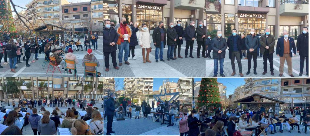 Χριστουγεννιάτικο κλίμα στο Δημαρχείο Κατερίνης με κάλαντα & μελωδικές ευχές