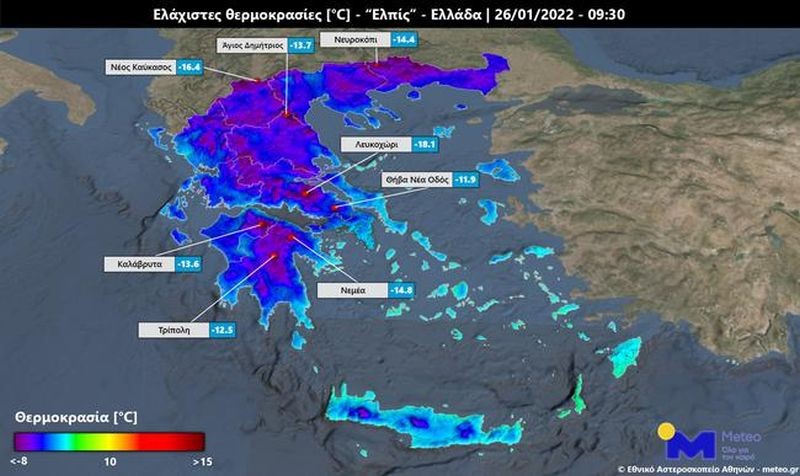 Στον "πάγο" η χώρα | -13,7 βαθμούς Κελσίου στον Άγιο Δημήτριο Πιερίας