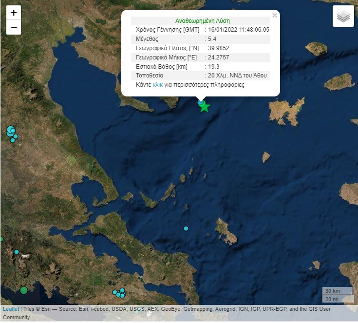«Κουνήθηκε» η Θεσσαλονίκη - Μεγάλος σεισμός 5,4 R ανοιχτά του Αγίου Όρους