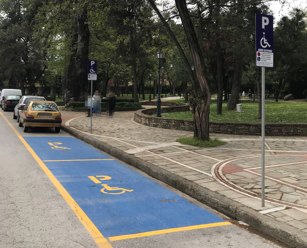 Δήμος Κατερίνης | Απελευθερώνονται θέσεις στάθμευσης στο κέντρο της Κατερίνης