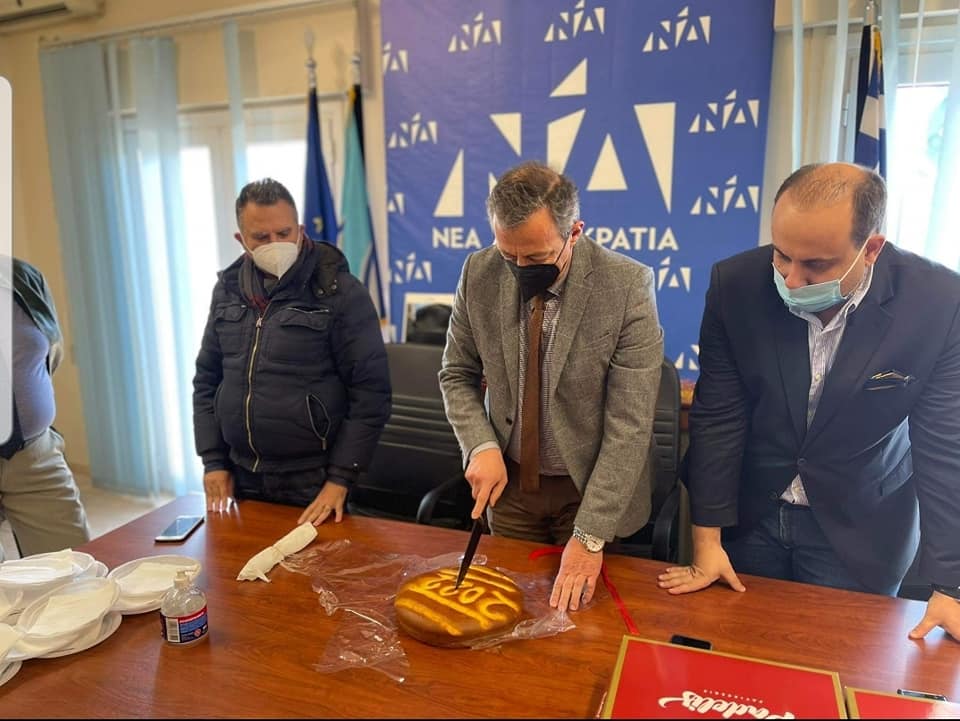 Στη Μαυρίδου το φλουρί της Νέας Δημοκρατίας