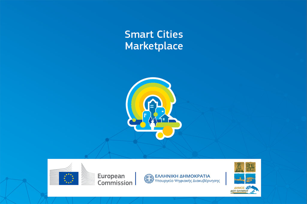 Δίου-Ολύμπου | Χρηματοδότηση 720.000€ για ανάπτυξη εφαρμογών και τεχνολογιών "Έξυπνων Πόλεων"