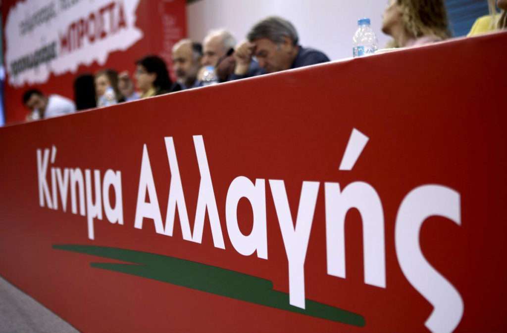 ΚΙΝ.ΑΛ. | Μεγάλο το ενδιαφέρον για μια θέση στο ψηφοδέλτιο της Πιερίας