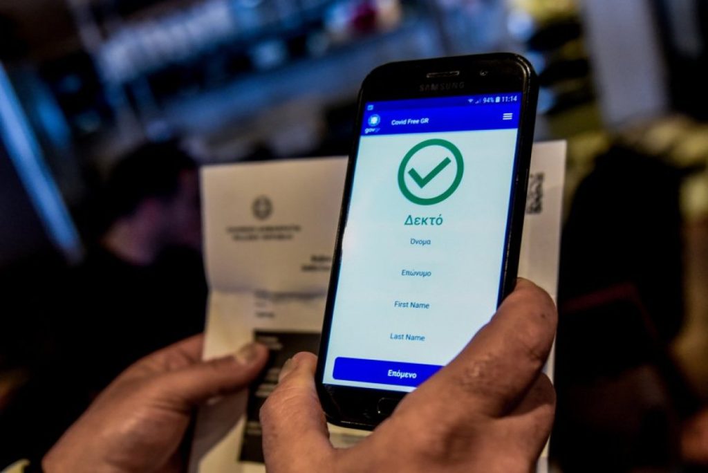 Ανεμβολίαστοι από τη Δευτέρα 7/2 όσοι έχουν "ληγμένο" πιστοποιητικό