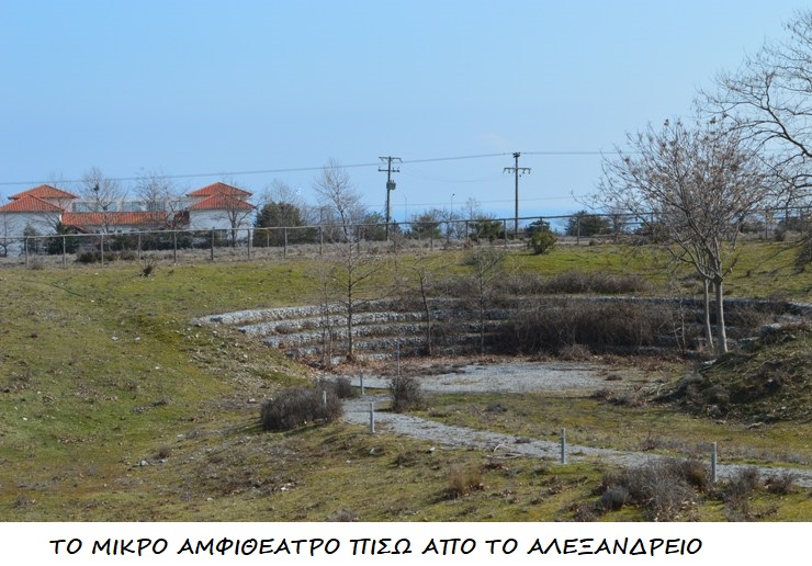 Ολύμπια εν Δίω | Αναβαθμίζονται ο θεσμός και οι χώροι των δρώμενων