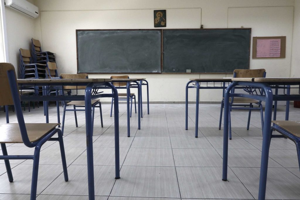 Πότε κλείνουν τα σχολεία για το Πάσχα