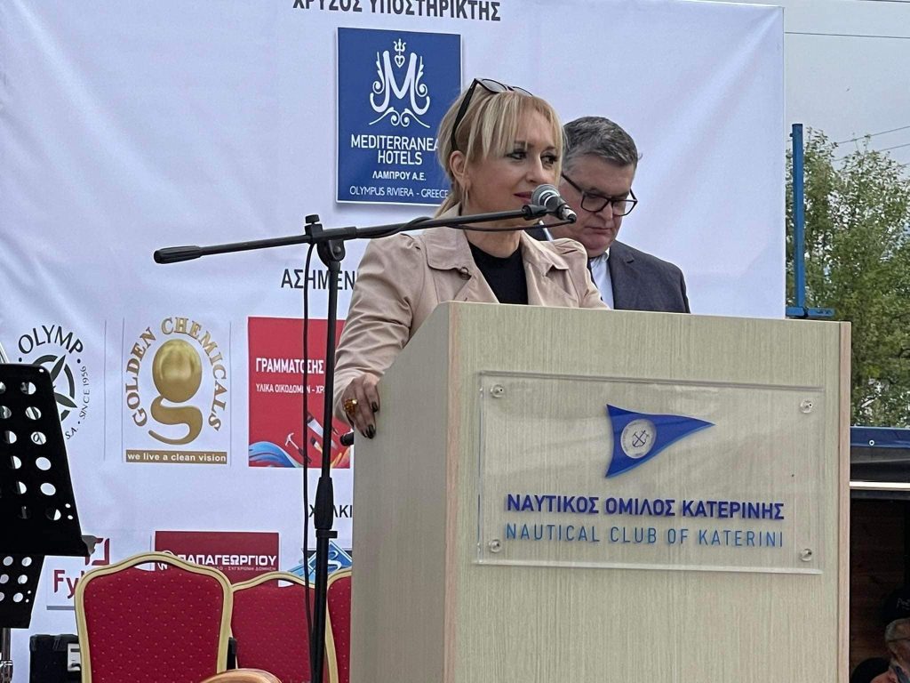 Η Αντιπεριφερειάρχης Πιερίας στην έναρξη του Πανελληνίου Πρωταθλήματος Σκαφών Optimist U13