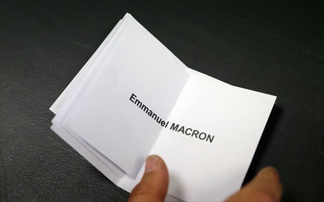 Γαλλικές εκλογές | Νικητής ο Μακρόν με ποσοστό 58%