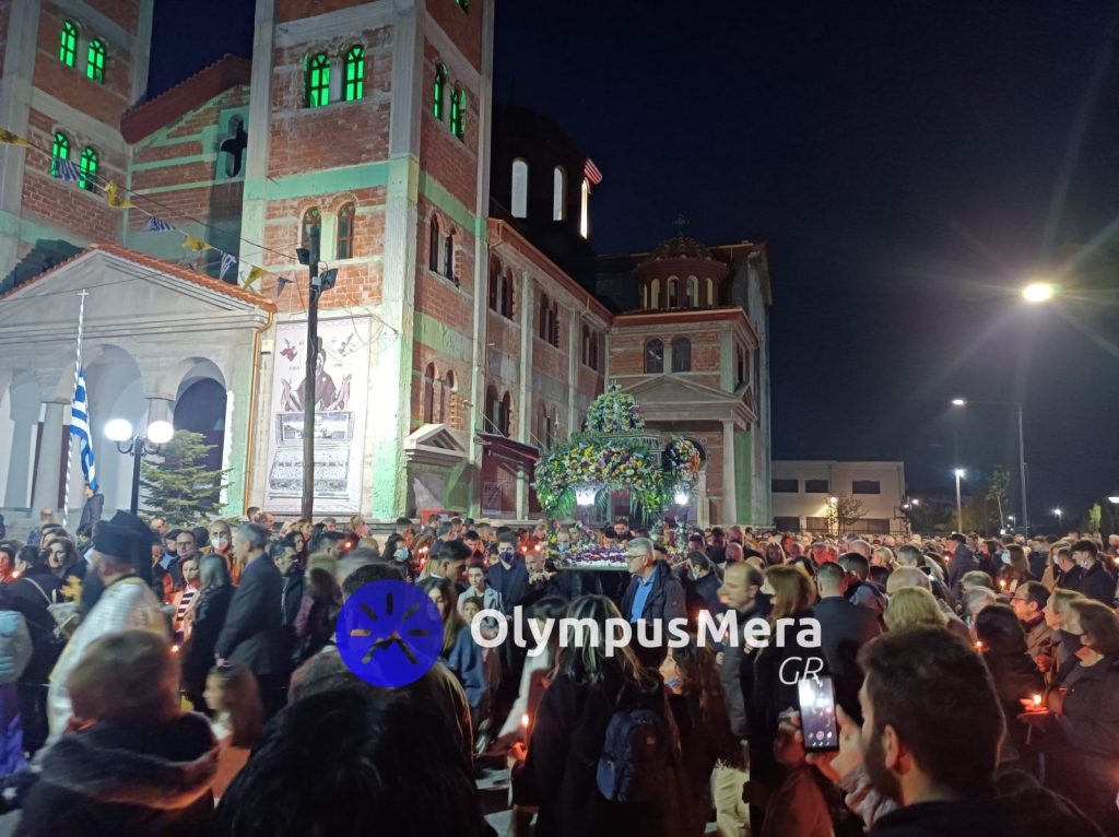 Κατερίνη | Η περιφορά του Επιταφίου στον Ι. Ν. Τιμίου Προδρόμου