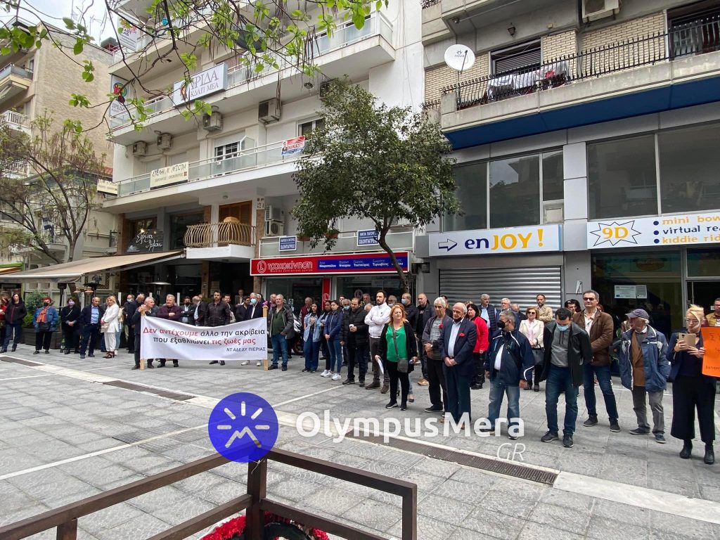 Πρωτομαγιά 2022 | Η συγκέντρωση στο Εργατικό Κέντρο Κατερίνης (φωτό & βίντεο)