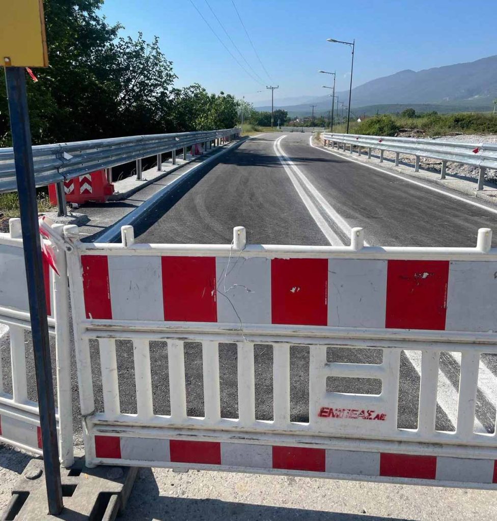 Π.Ε. Πιερίας | Αποκατάσταση κυκλοφορίας στη γέφυρα Ουρλιά