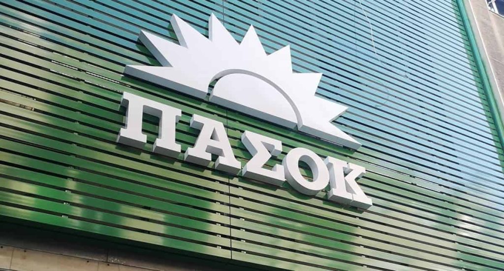 Πιερία - ΚΙΝΑΛ | Οι υποψήφιοι τοπικών οργανώσεων - νομαρχιακής επιτροπής και σύνεδροι (όλα τα ονόματα)