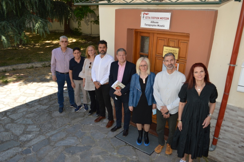 Διευρύνεται η συνεργασία ΑΧΕΠΑ - Εστίας Πιερίδων Μουσών