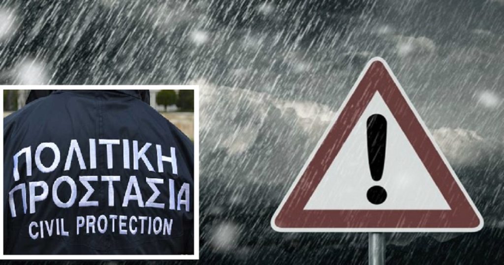 Πολιτική Προστασία Δήμου Κατερίνης | Σε επιχειρησιακή ετοιμότητα για την κακοκαιρία “GENESIS"