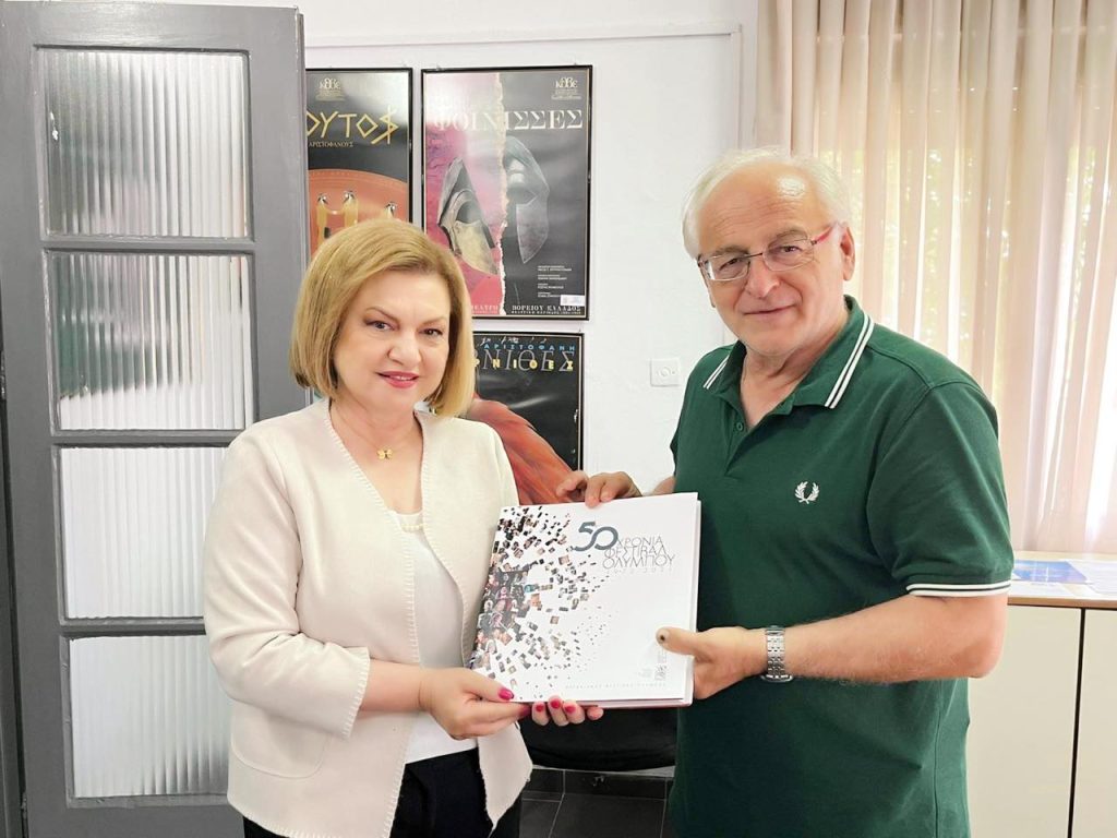 Επίσκεψη της πρώην βουλευτή ΠΑΣΟΚ Πιερίας κας Μαρίας Μίχου στον ΟΡ.ΦΕ.Ο