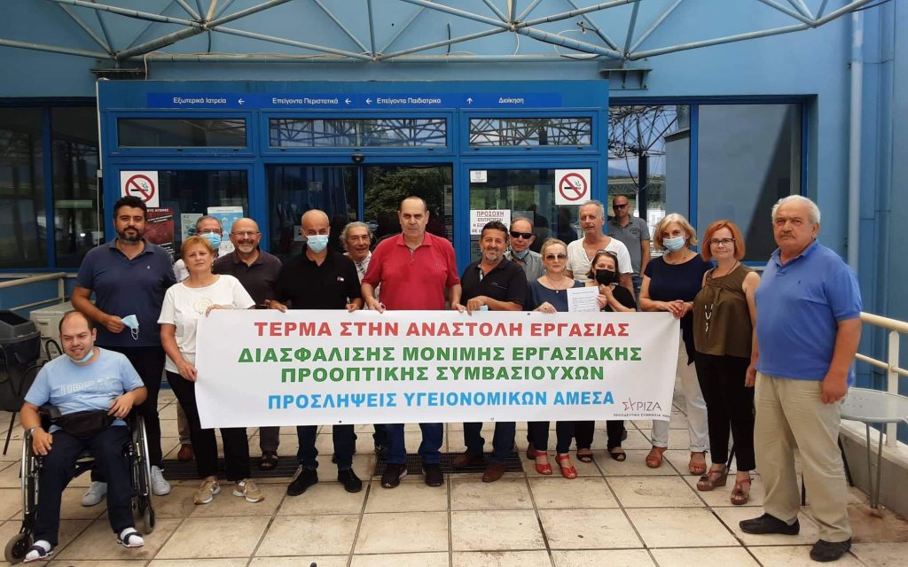 Σκούφα: "Η αυθαίρετη μετατροπή των ενεργών εφημεριών των ιατρών του Γ. Ν. Κατερίνης σε μεικτές... παραβιάζει και το νόμο"