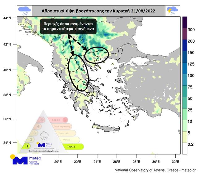 "Ξαναχαλάει" ο καιρός από σήμερα 21/8 με βροχές, καταιγίδες και χαλαζοπτώσεις