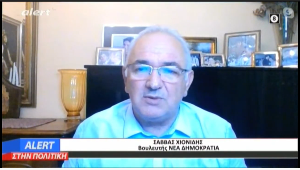 Ο Σάββας Χιονίδης στην εκπομπή ALERT στην πολιτική