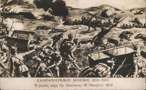 Μήνυμα υποψήφιου δημάρχου Γιάννη Ντούμου για την 110η Επέτειο Απελευθέρωσης της Κατερίνης