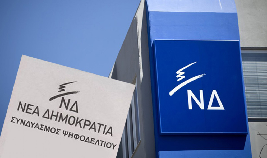 Πρόσωπο – έκπληξη από τη Νότια Πιερία “πιέζει” το Μαξίμου για υποψήφιο στις βουλευτικές εκλογές με τη ΝΔ
