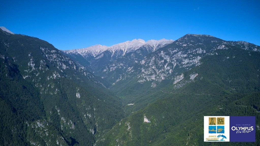 Υποβλήθηκε στην UNESCO ο φάκελος υποψηφιότητας του Ολύμπου ως Παγκόσμιο Μνημείο Παγκόσμιας Πολιτιστικής Κληρονομιάς
