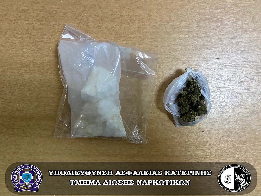Πιερία | Συνελήφθη ένα άτομο για διακίνηση ναρκωτικών