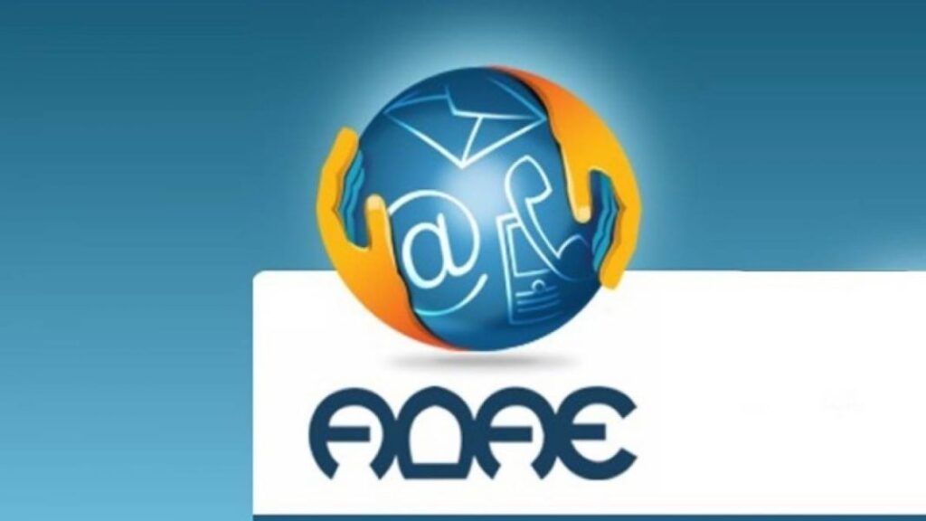 Η ΑΔΑΕ ζητά σύγκληση της Επιτροπής Θεσμών και Διαφάνειας