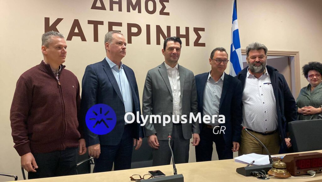 Ο Νίκος Κατανάς νέος πρόεδρος Δ.Σ. Δήμου Κατερίνης (φωτό & βίντεο)