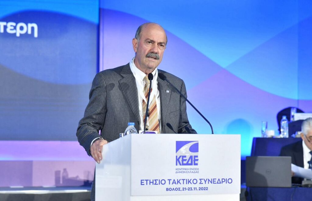 Ισολογισμός δήμου Πύδνας-Κολινδρου έτους 2021