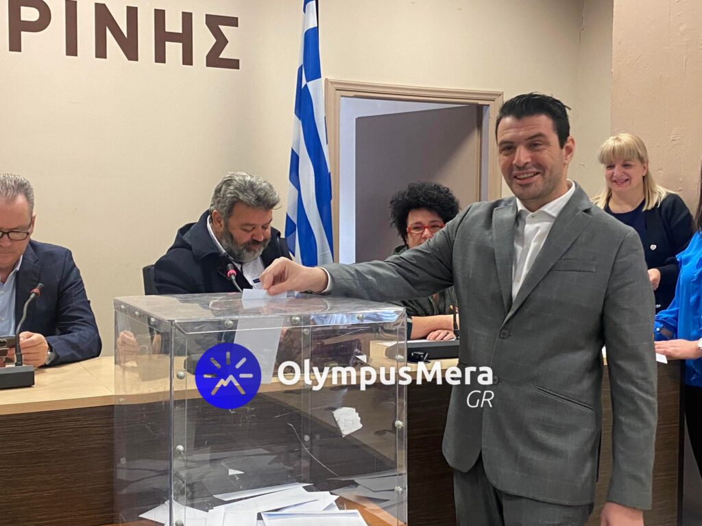 Δήμος Κατερίνης | Σε εξέλιξη η ψηφοφορία για ανάδειξη νέου προέδρου Δ.Σ.